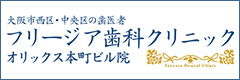 オフィシャルサイト
