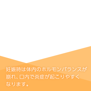 妊娠のご予定がある方へ